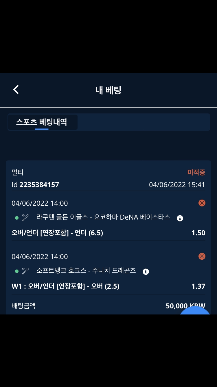 스포츠 후기(0)