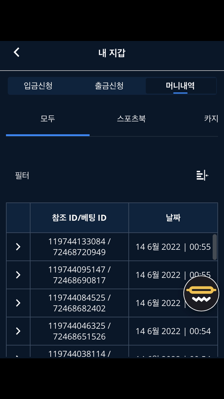 벳엔드 후기(0)