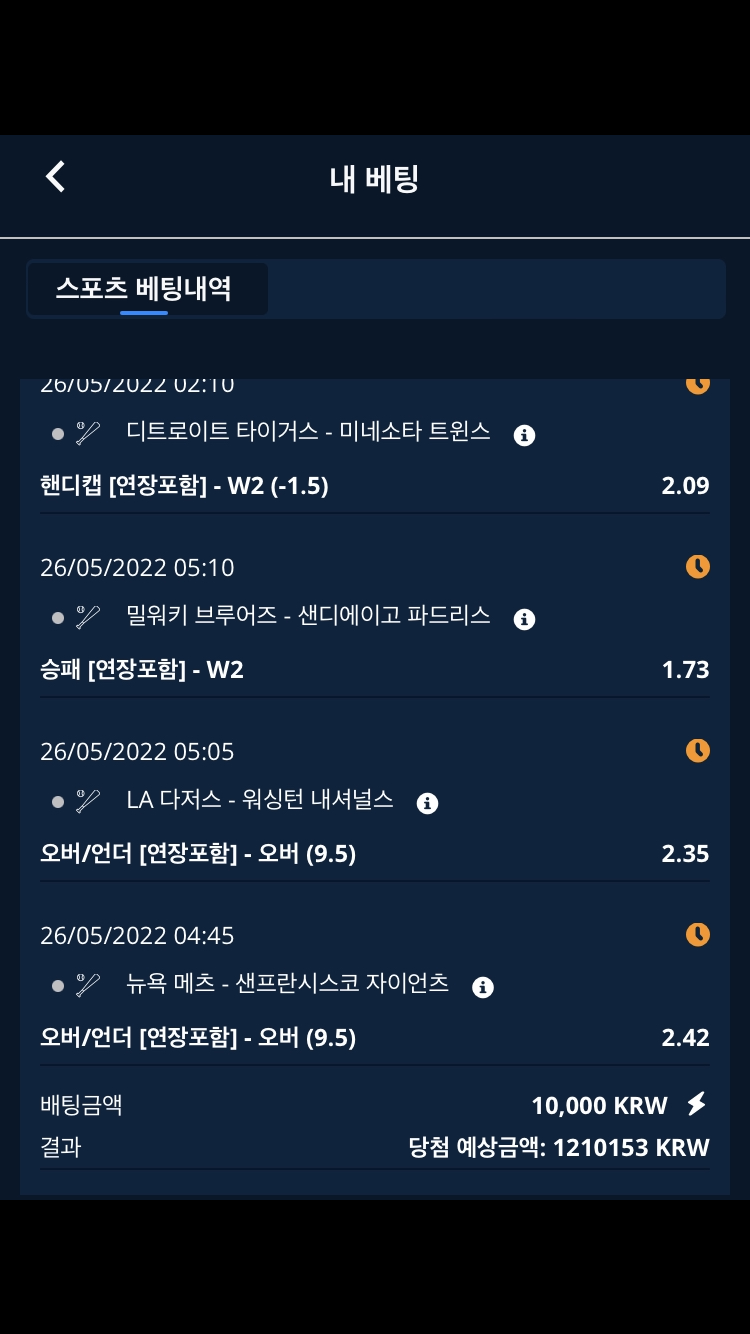 벳엔드 후기(0)