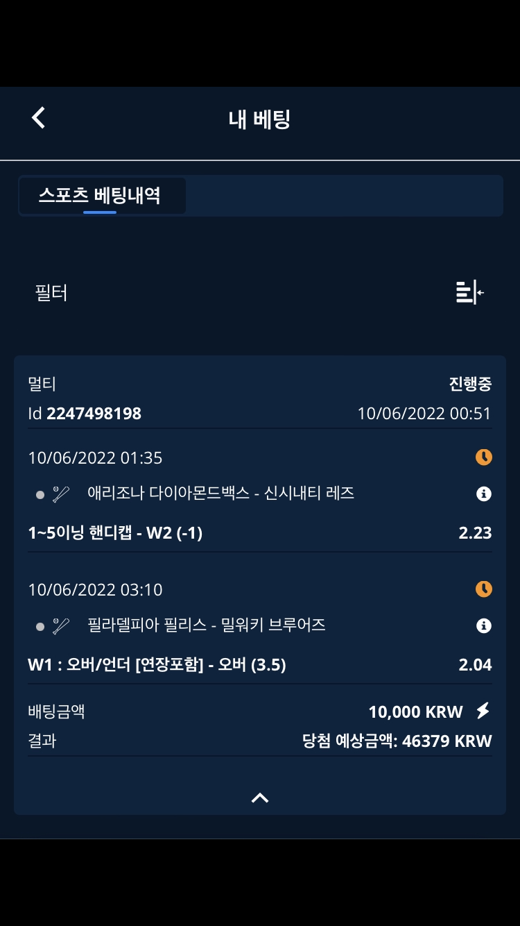 벳엔드 후기(0)