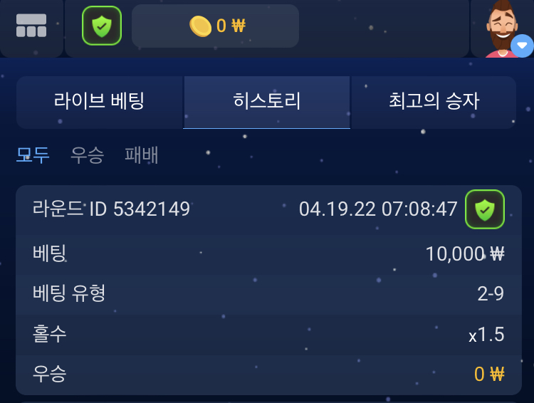 벳엔드 후기(0)