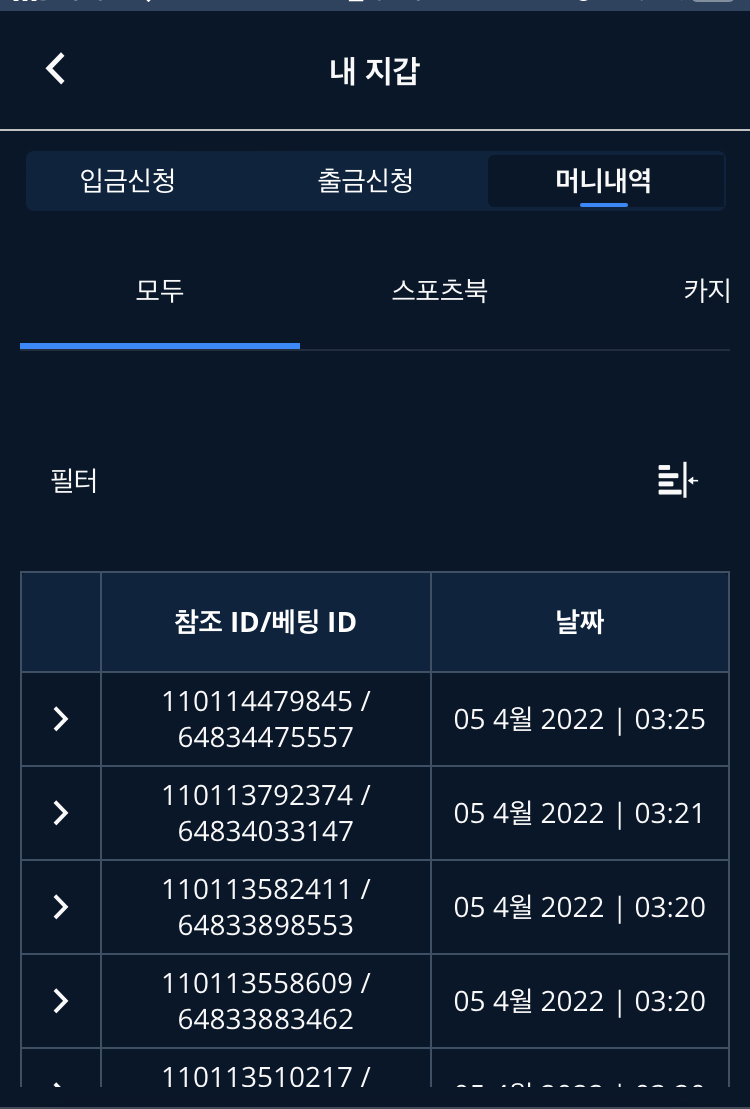 벳엔드 후기(0)