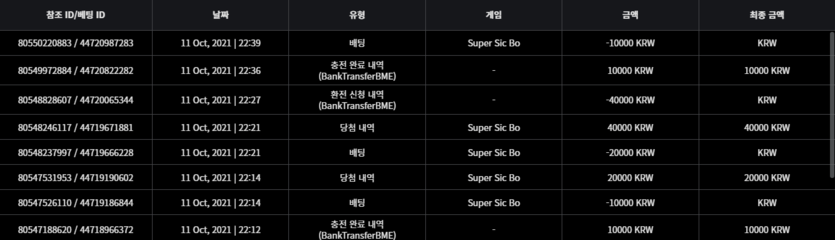 벳무브 후기(0)