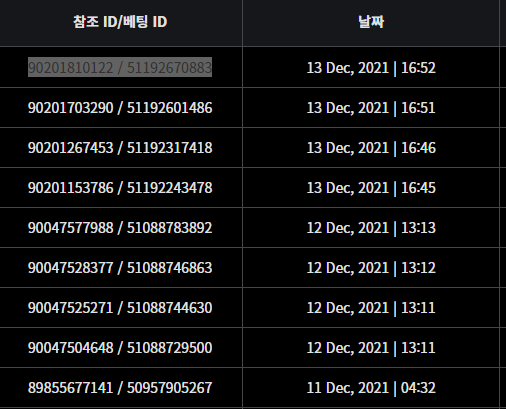벳무브 후기(0)
