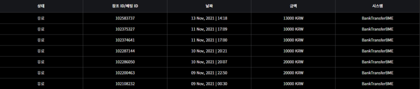 벳무브 후기(0)