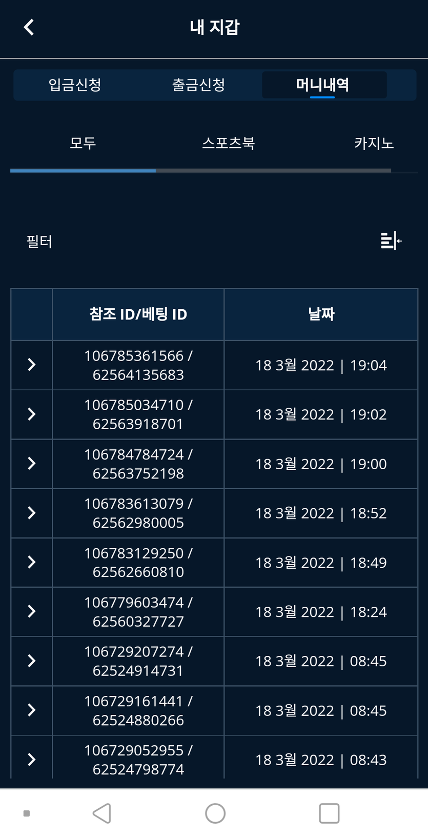 뱃앤드후기(0)