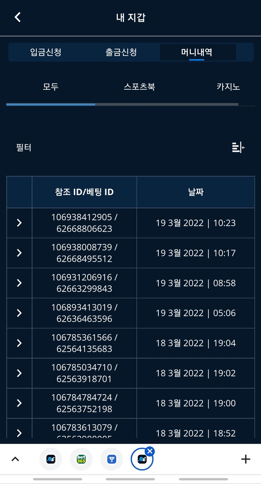 뱃앤드 후기(0)