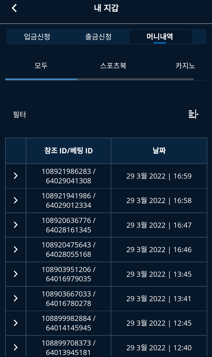뱃앤드 후기(0)