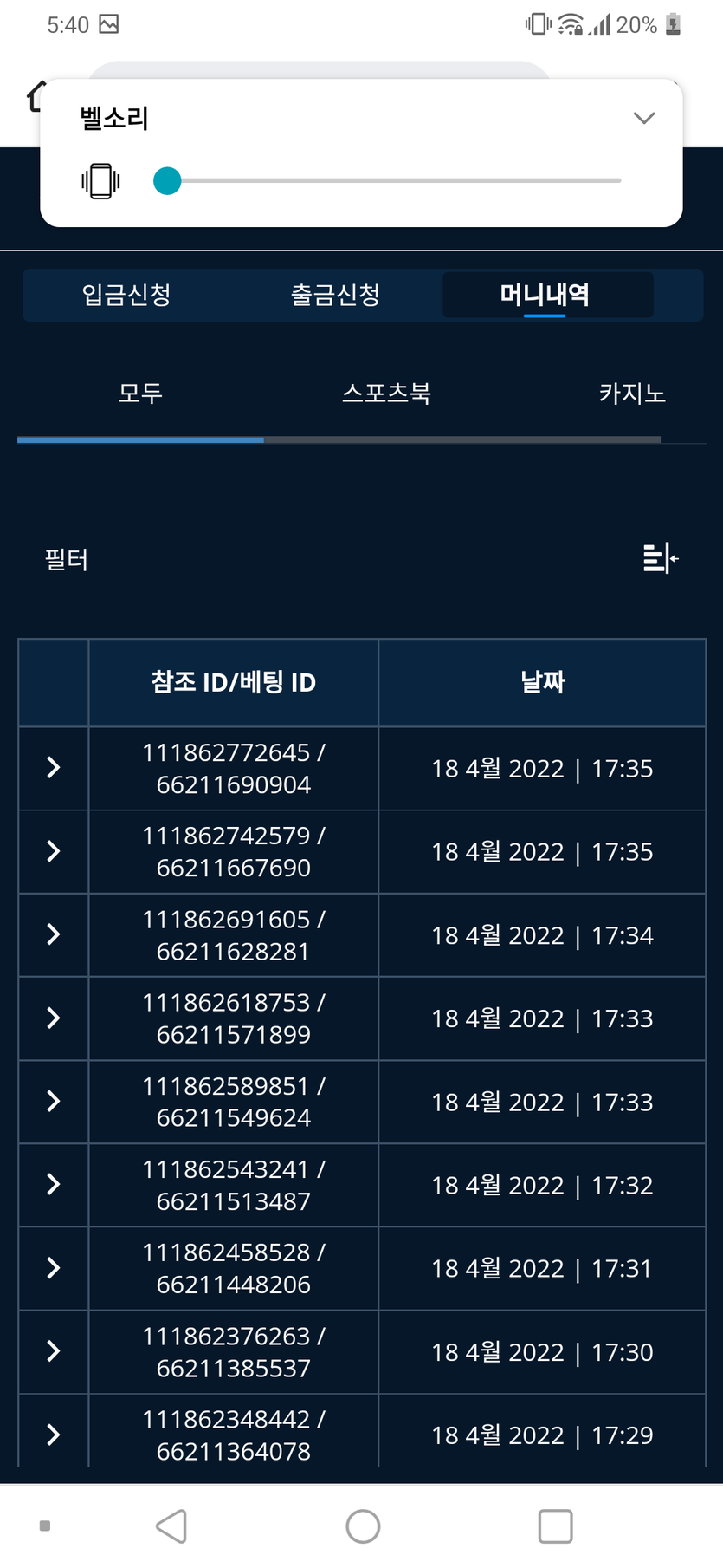 뱃앤드 후기(0)