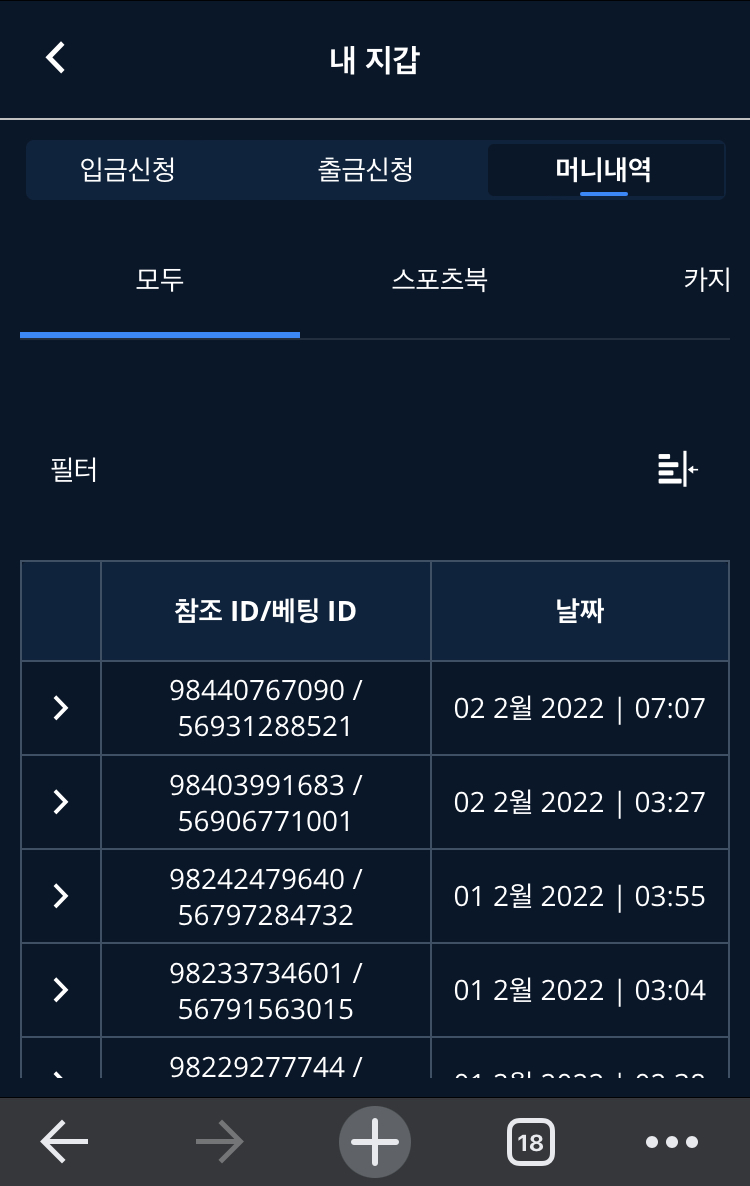 온카 검증 뱃앤드 후기!(0)