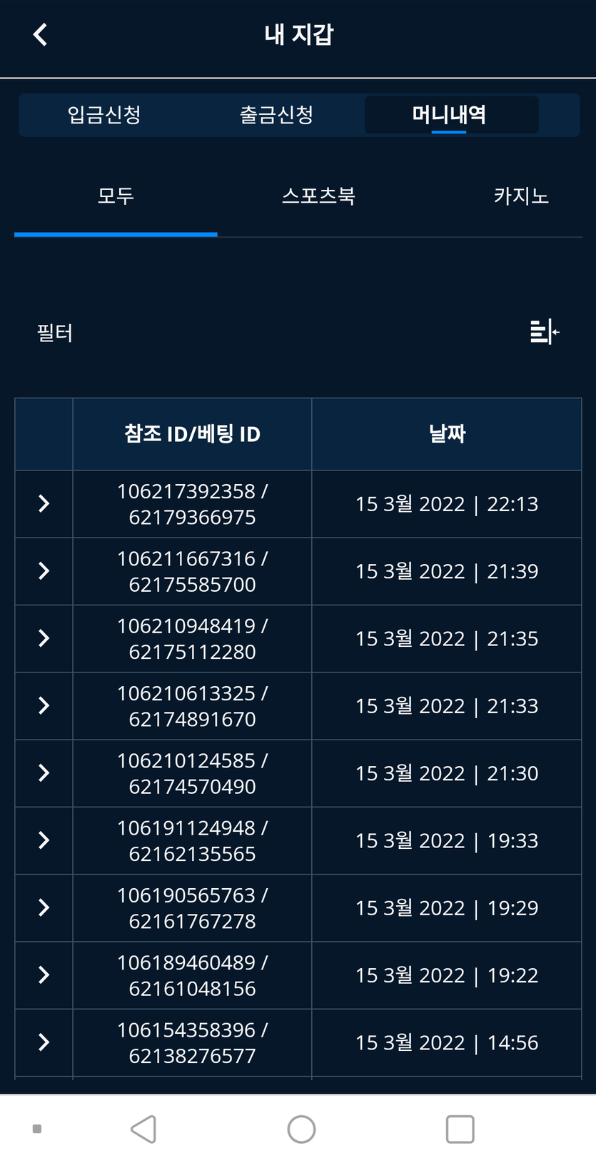 온카 검증 뱃앤드 후기(0)