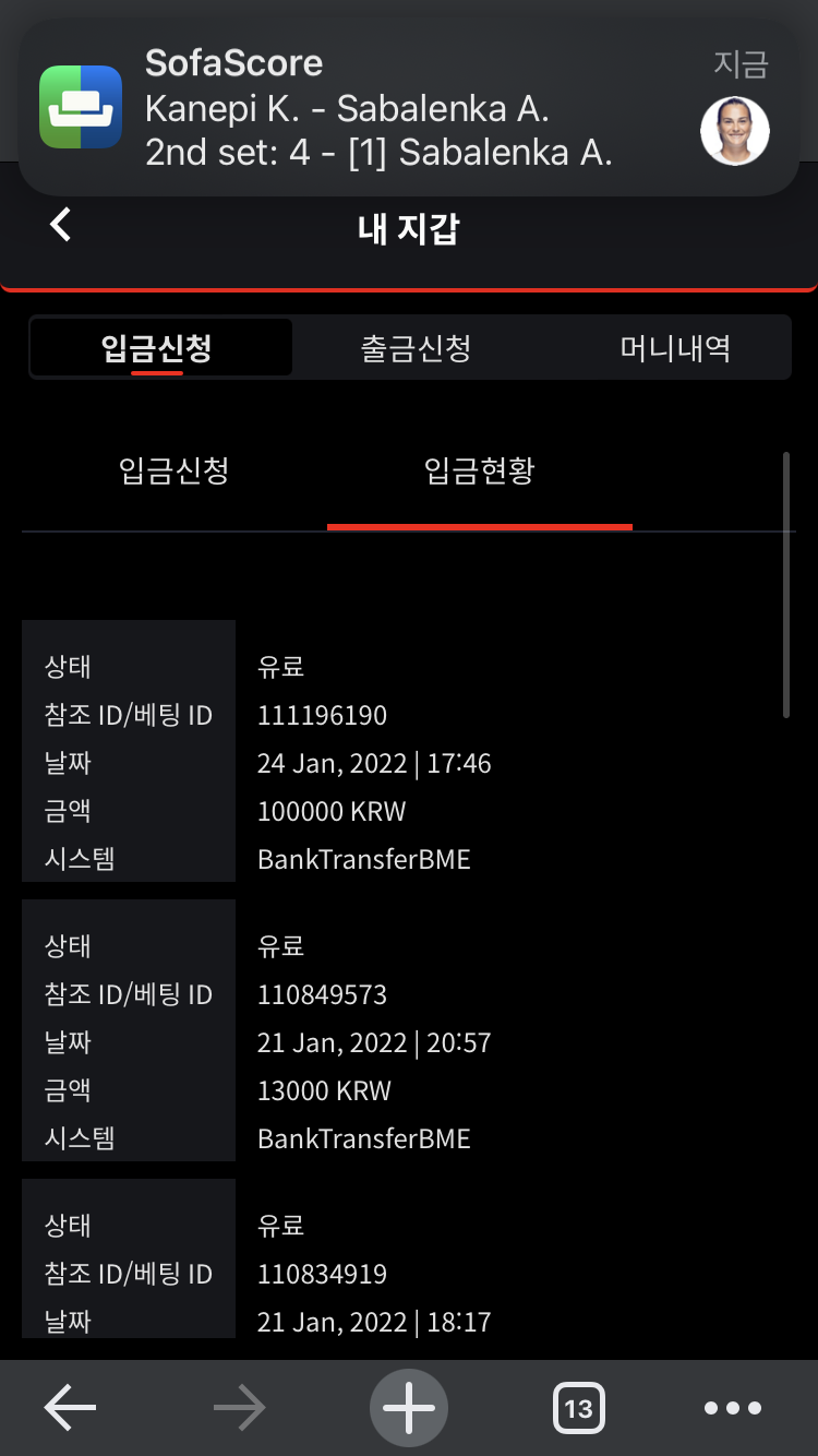 betmove 후기(0)