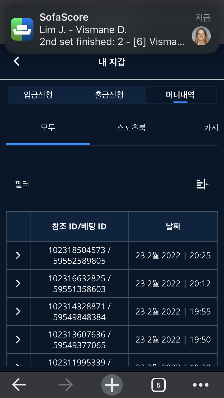 온카검증 뱃앤드 후기(0)
