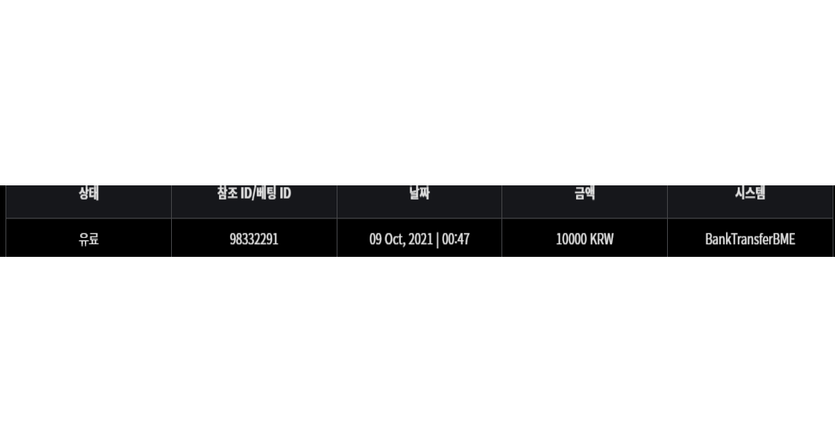 벳무브 후기(0)