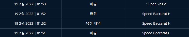 벳엔드 후기(0)