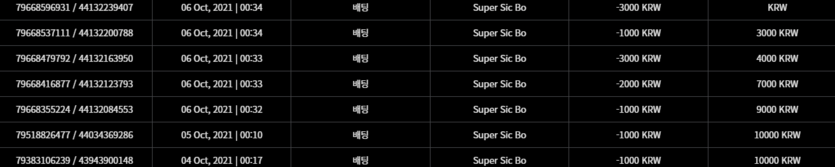 벳무브 후기(0)