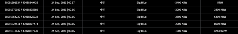 벳무브 후기(0)