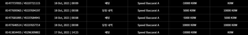 벳무브 후기(0)