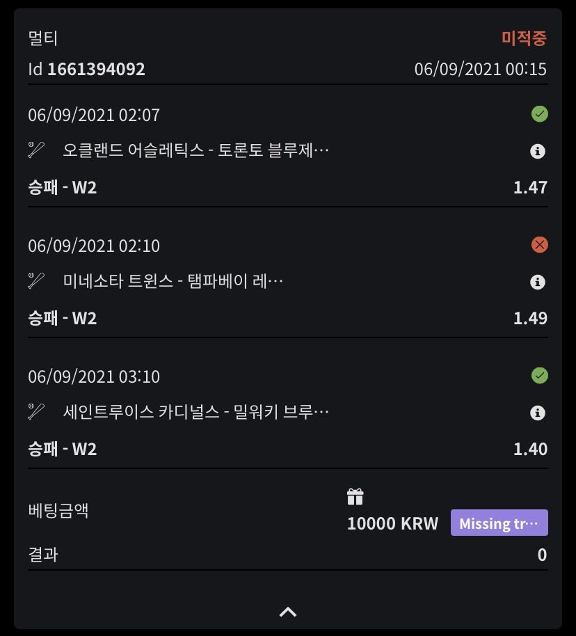 벳무브 후기(0)