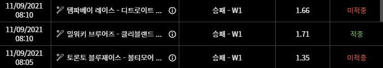 벳무브 후기(0)