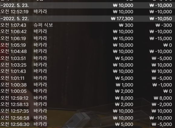 벳엔드 후기(0)