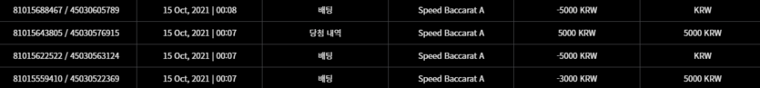 벳무브 후기(0)