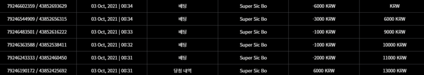 벳무브 후기(0)