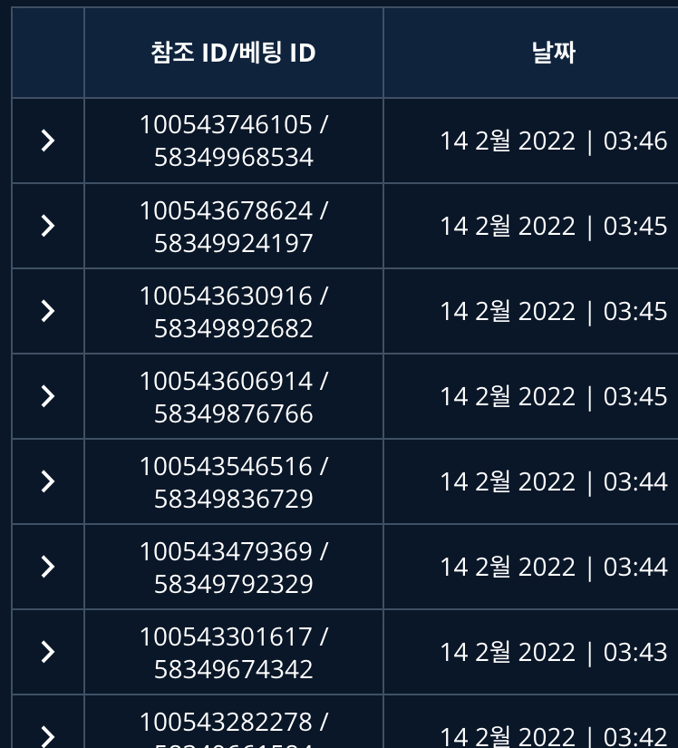벳엔드 후기(0)