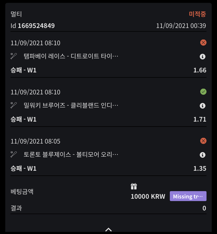 벳무브 후기(0)