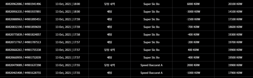 벳무브 후기(0)