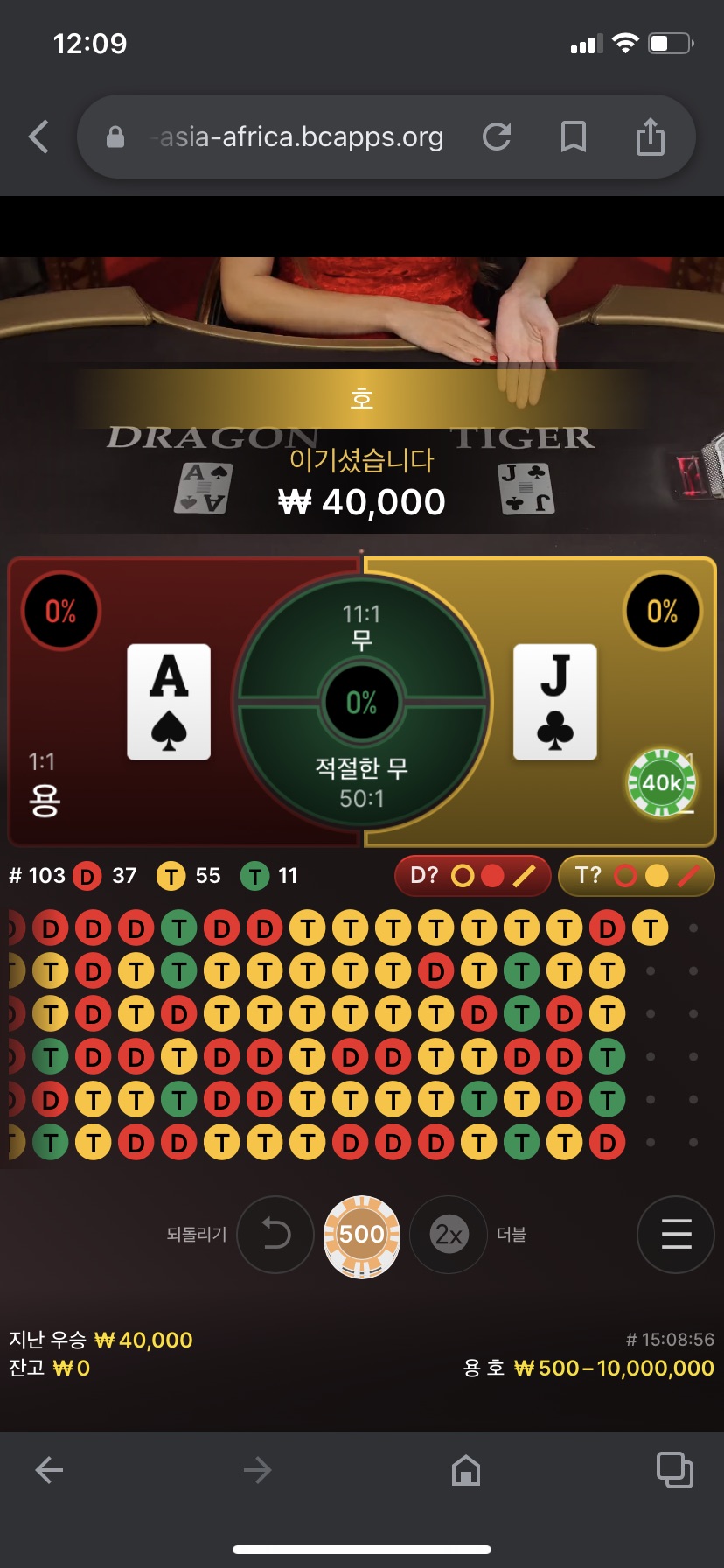벳무브 후기(0)