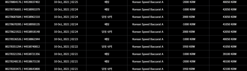 벳무브 후기(0)