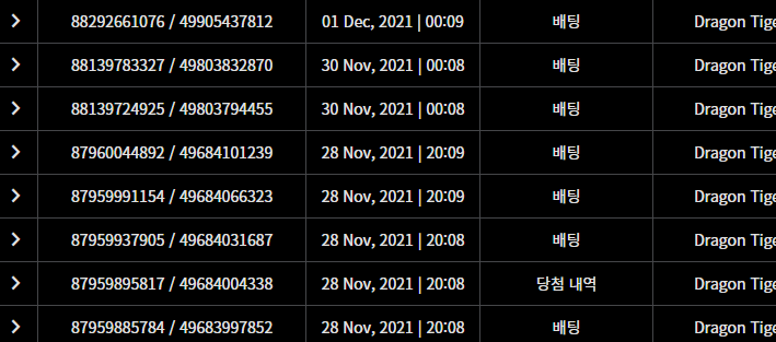 벳무브 후기(0)
