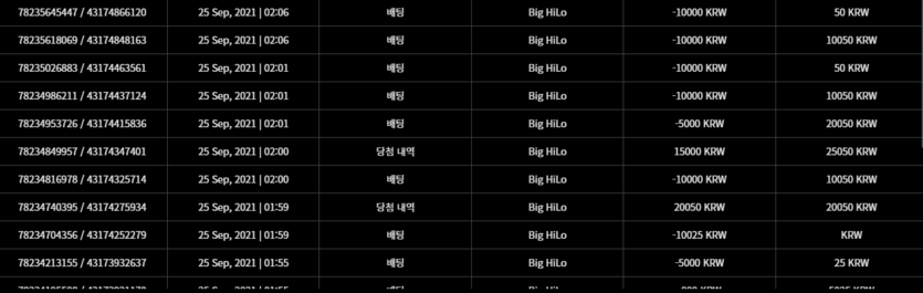 벳무브 후기(0)