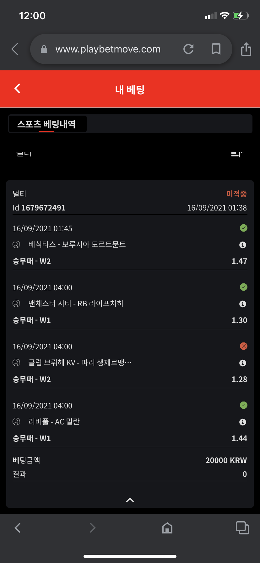 벳무브 후기(0)