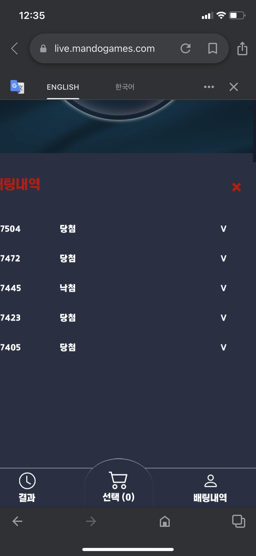 벳무브 후기(0)