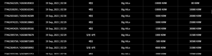 벳무브 후기(0)