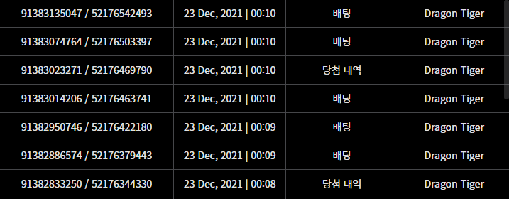 벳무브 후기(0)