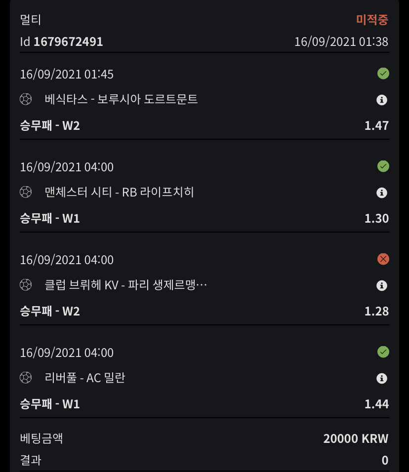 벳무브 후기(0)