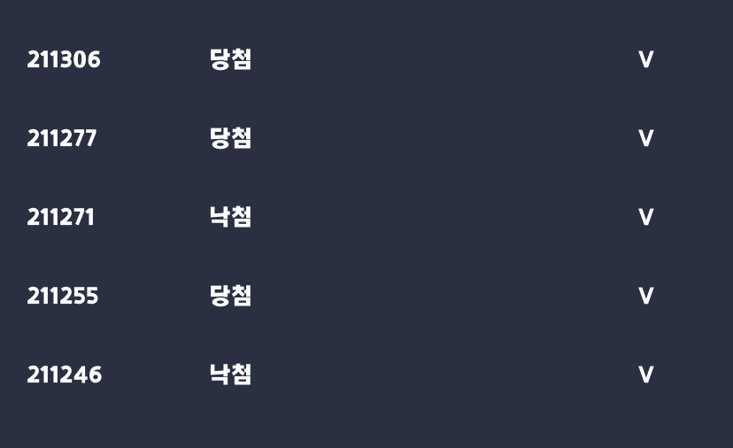 벳무브 후기(0)