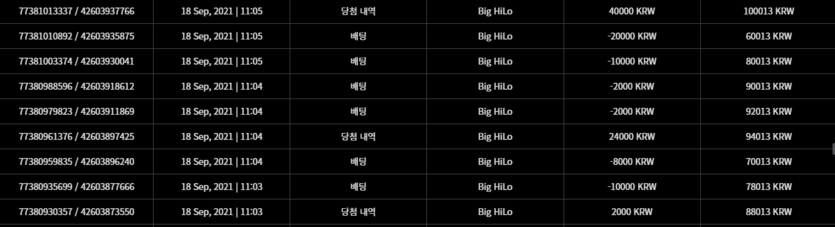 벳무브 후기(0)
