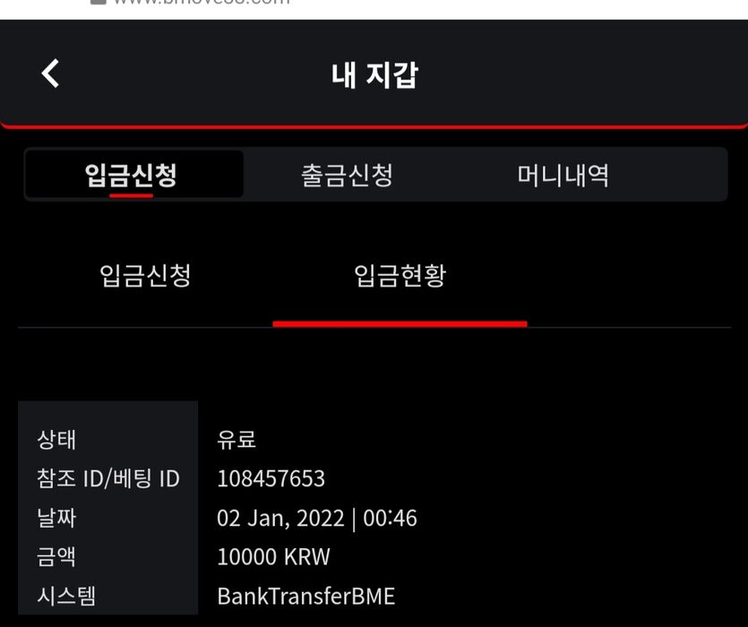 뱃무브 후기(0)