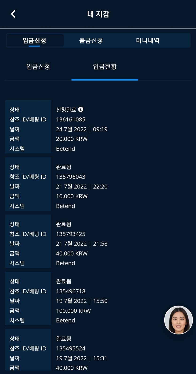 벳엔드 후기(0)