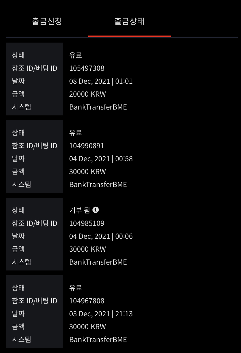벳무브후기(0)