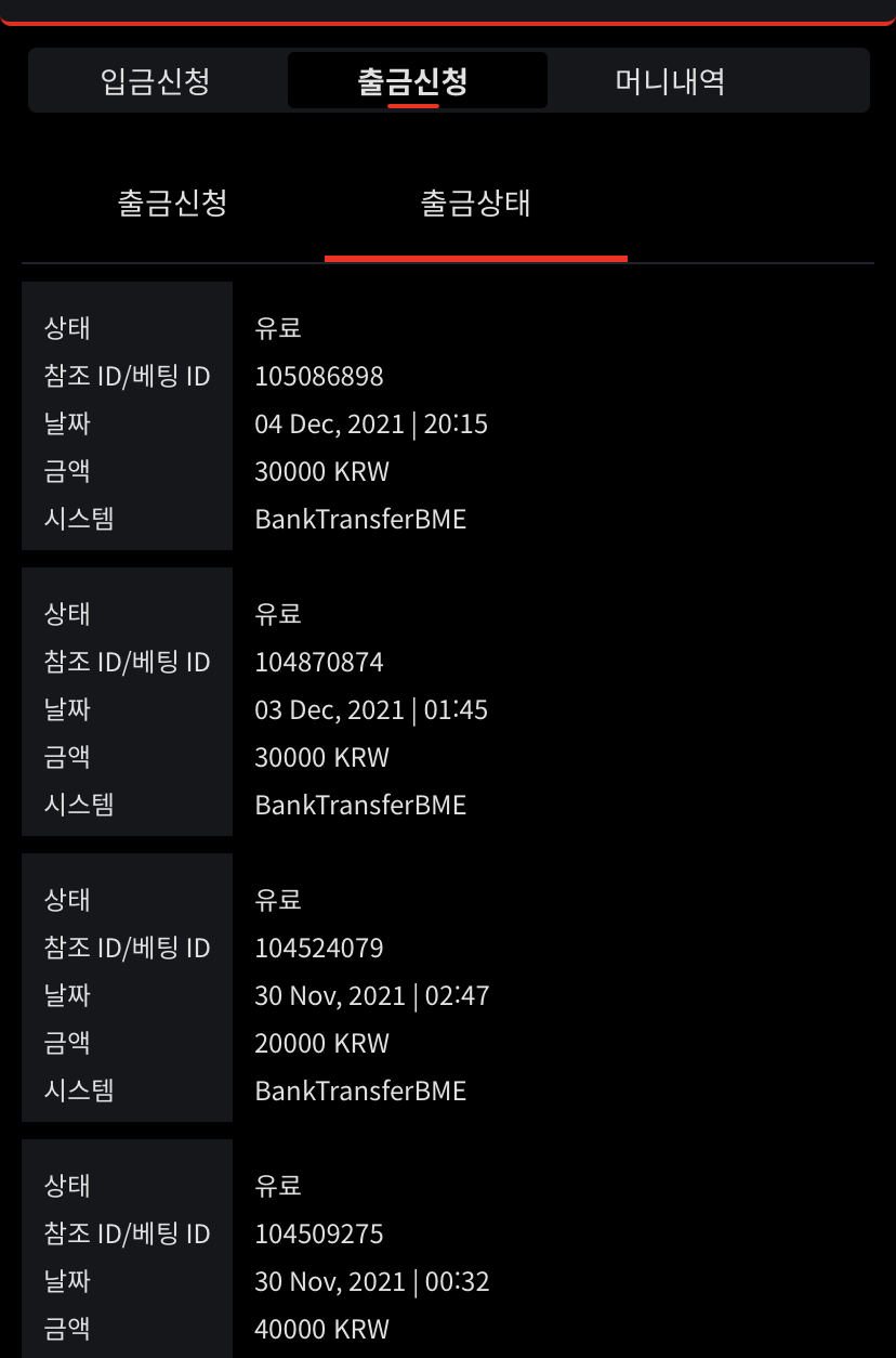 벳무브후기(0)