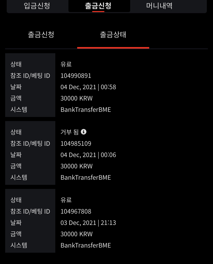 벳무브후기(0)