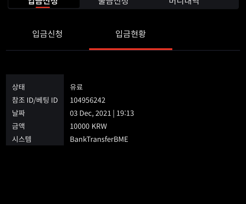 뱃무브후기(0)