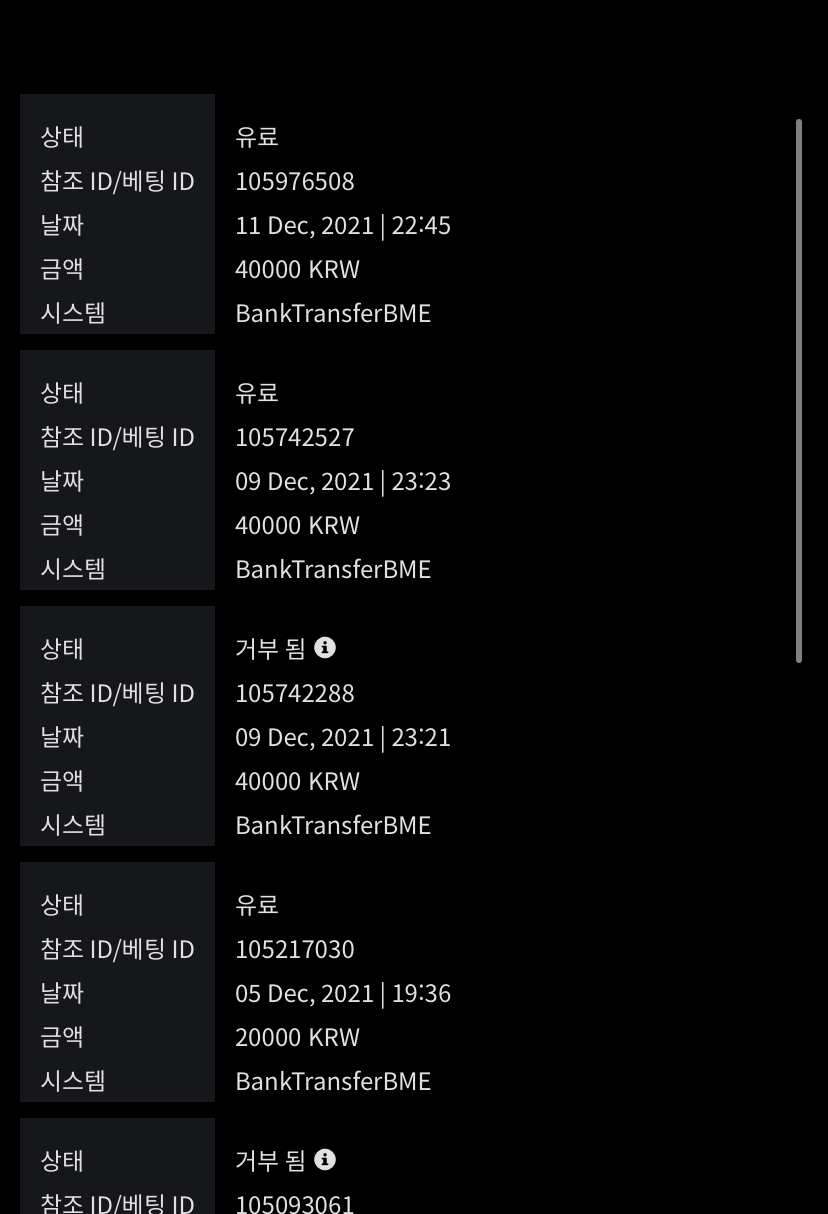벳무브후기(0)