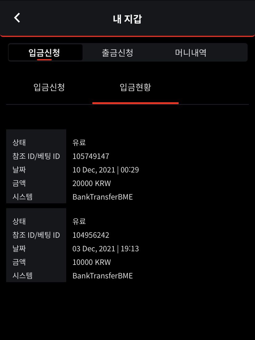 뱃무브후기(0)