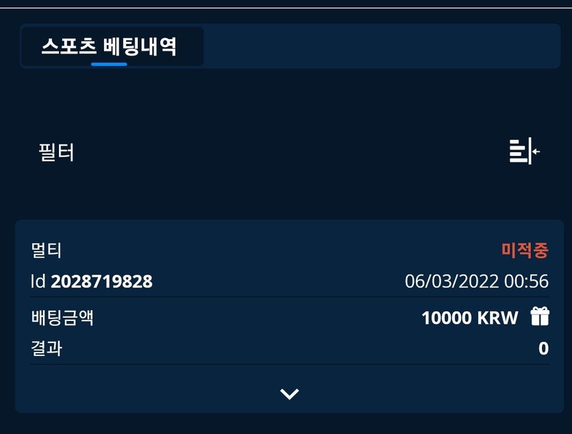 뱃엔드후기(0)